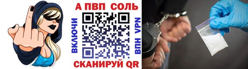 А ПВП СК  OMG как войти  Бобров 