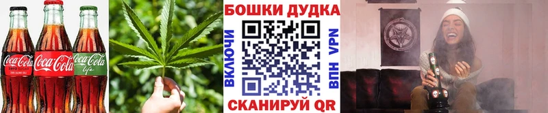 Печенье с ТГК конопля  купить   Бобров 