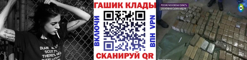 купить  сайты  Бобров  Гашиш 40% ТГК 