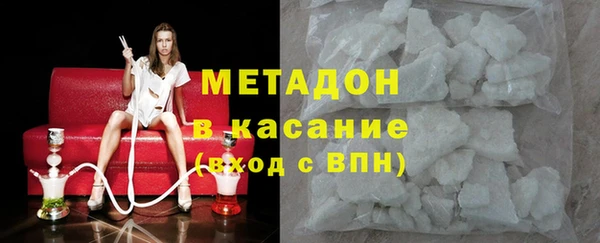 скорость Медногорск