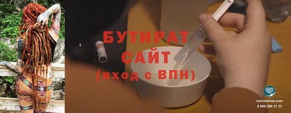 стаф Горняк