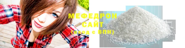 MESCALINE Михайловск