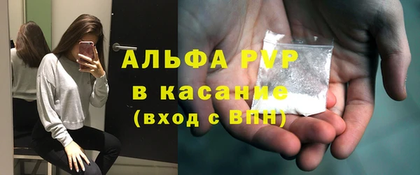 хмурый Ахтубинск