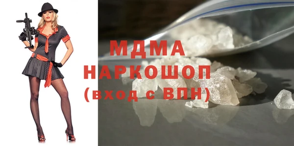 мдма Беломорск