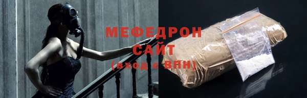 стаф Белоозёрский