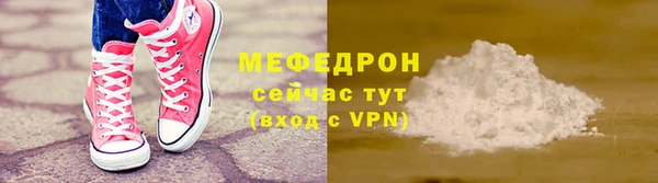 скорость Медногорск