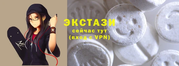 меф Мегион