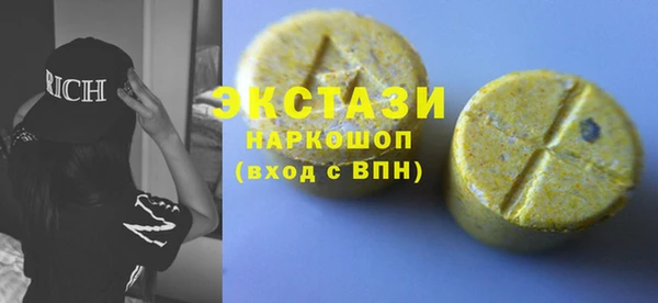 скорость Медногорск