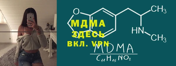 меф Мегион