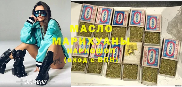 мдма Беломорск
