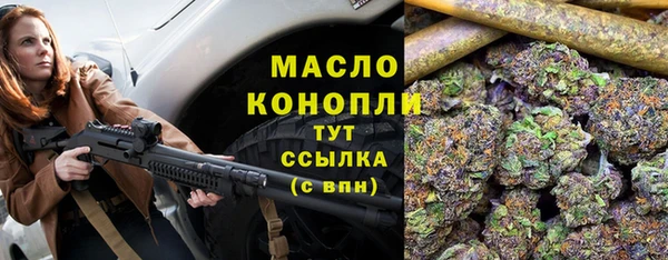 гашишное масло Волоколамск