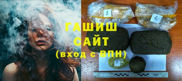 героин Михайловка