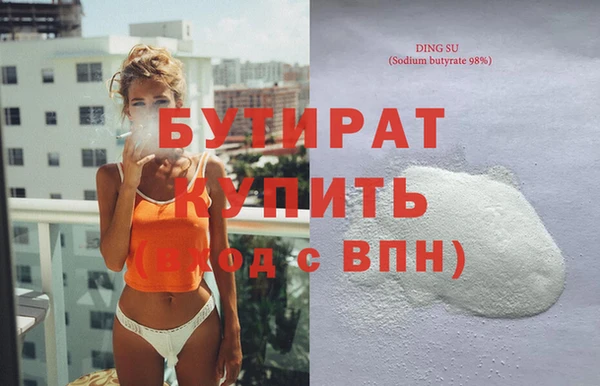 героин Михайловка