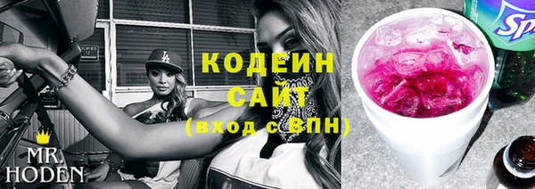 скорость Медногорск