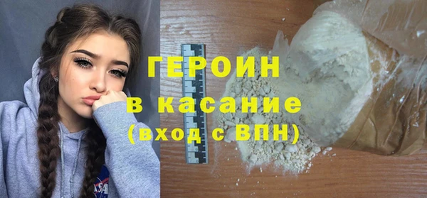 героин Михайловка