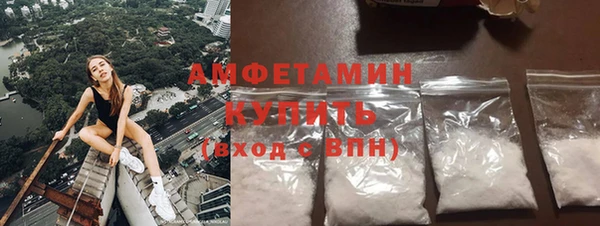 мдма Беломорск