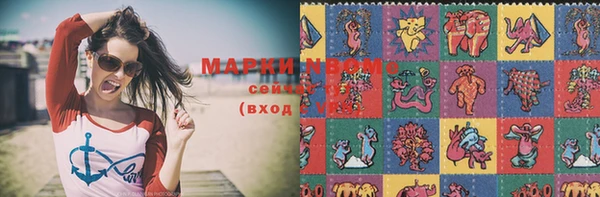 героин Михайловка