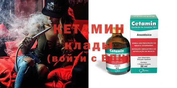 амф Белокуриха