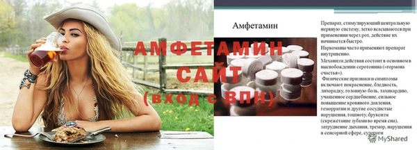 2c-b Михайлов