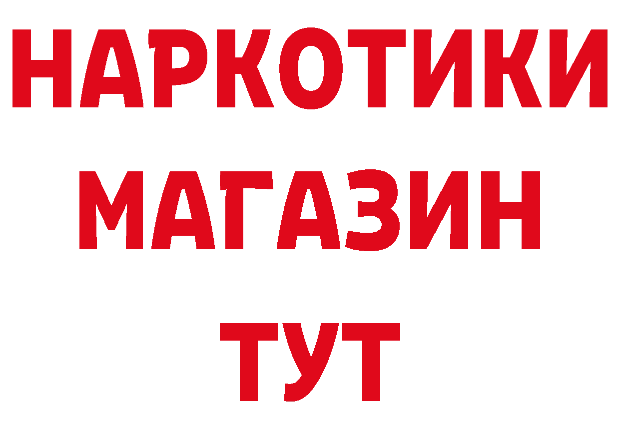 Виды наркоты это официальный сайт Бобров