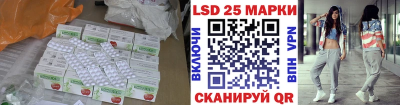 Лсд 25 экстази кислота  blacksprut ссылка  Бобров  как найти наркотики 