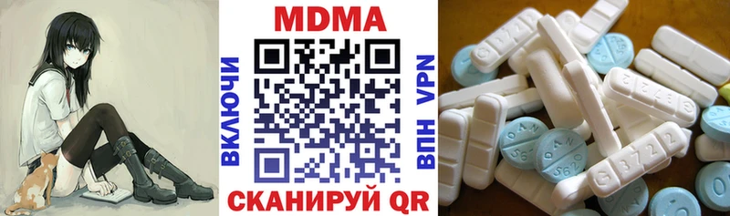 МДМА кристаллы  Бобров 