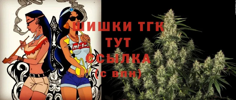 Марихуана White Widow  Бобров 